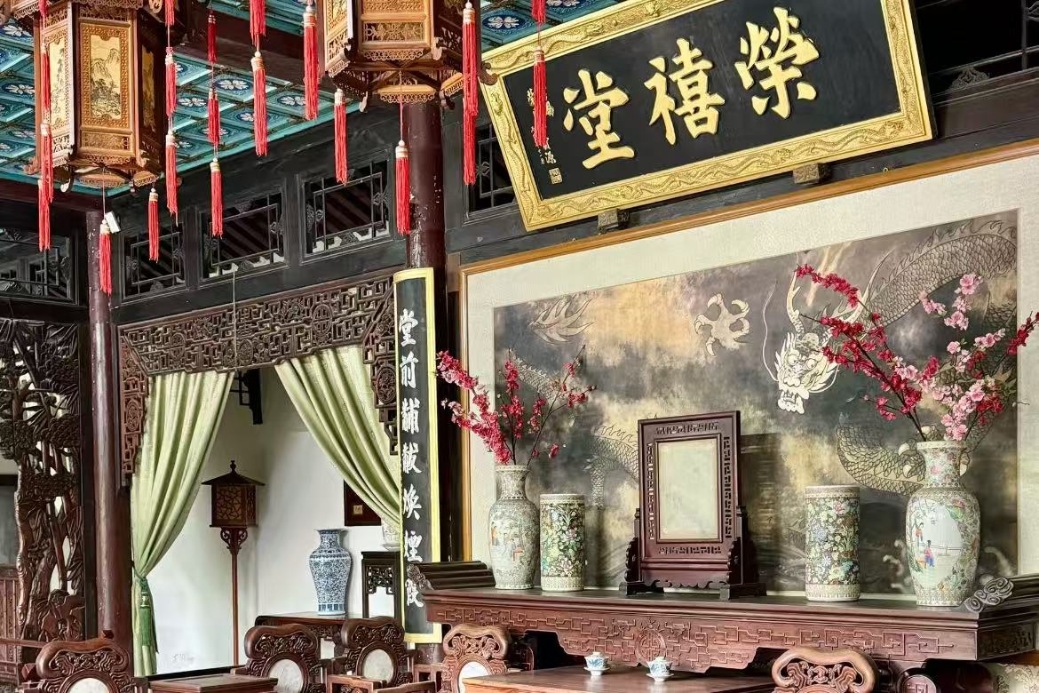 Rongguo Mansion